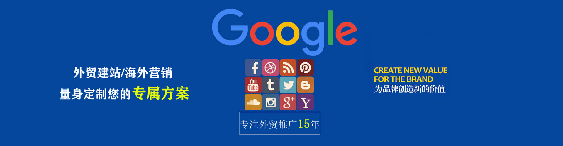 盐池竞价排名