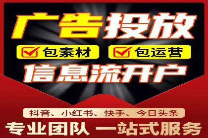 信息流广告在金融领域的应用案例