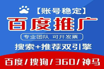 SEM竞价员实战案例：精准营销策略