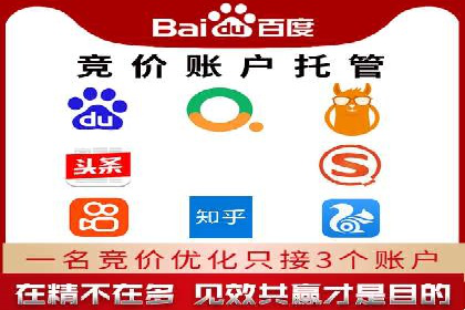 SEM账户运营实战案例：效果提升之道