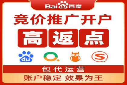 案例解读：百度竞价托管如何提升转化