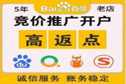 百度竞价费用对比，案例分析